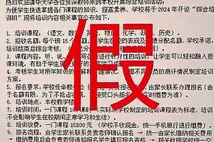 马龙：接下来的10场将检验球队的成色 其中9个对手都是季后赛球队